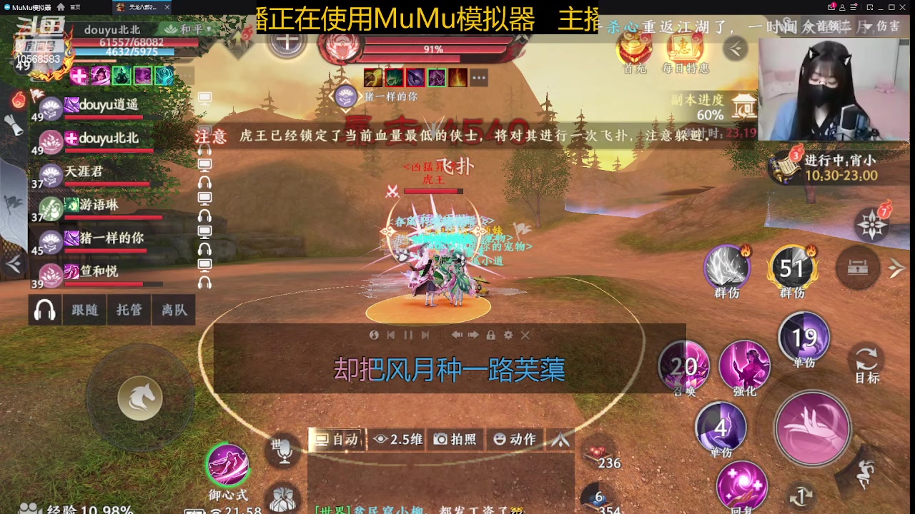 【2023-04-19 21点场】逃跑吧少年Polaris：北❤️4.23晚8点生日会