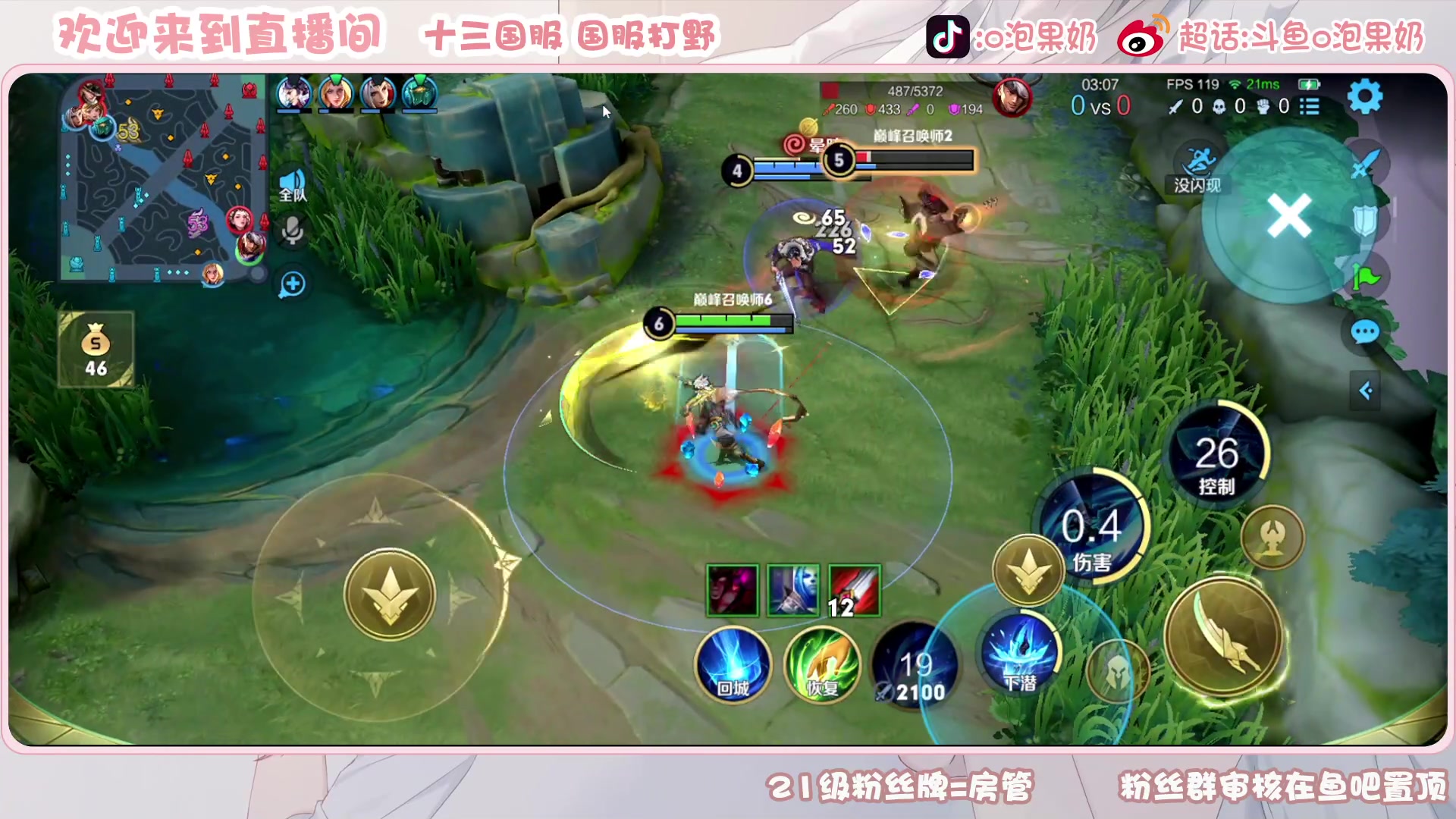 【2023-04-21 22点场】O泡果奶1111：兰陵王先上个2000分先