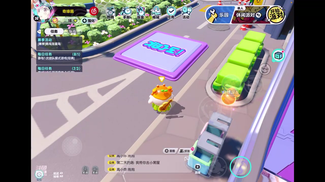 【2023-4-21 13点场】奇缘酱Qiyuan:【直播】奇缘带你上凤凰～