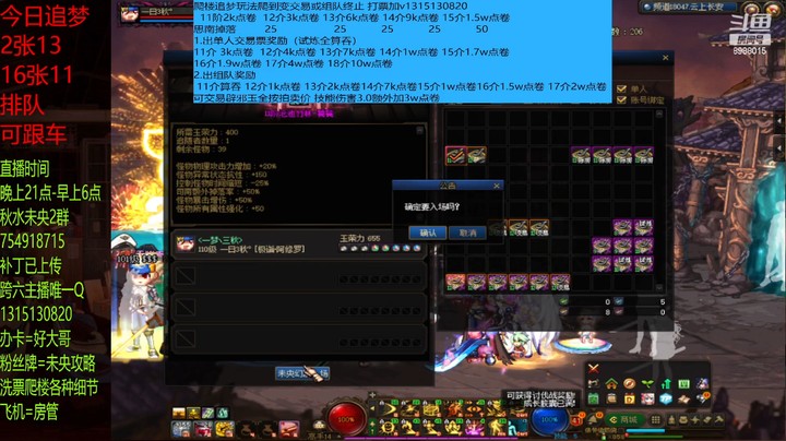 这12单人碰上连吞？？