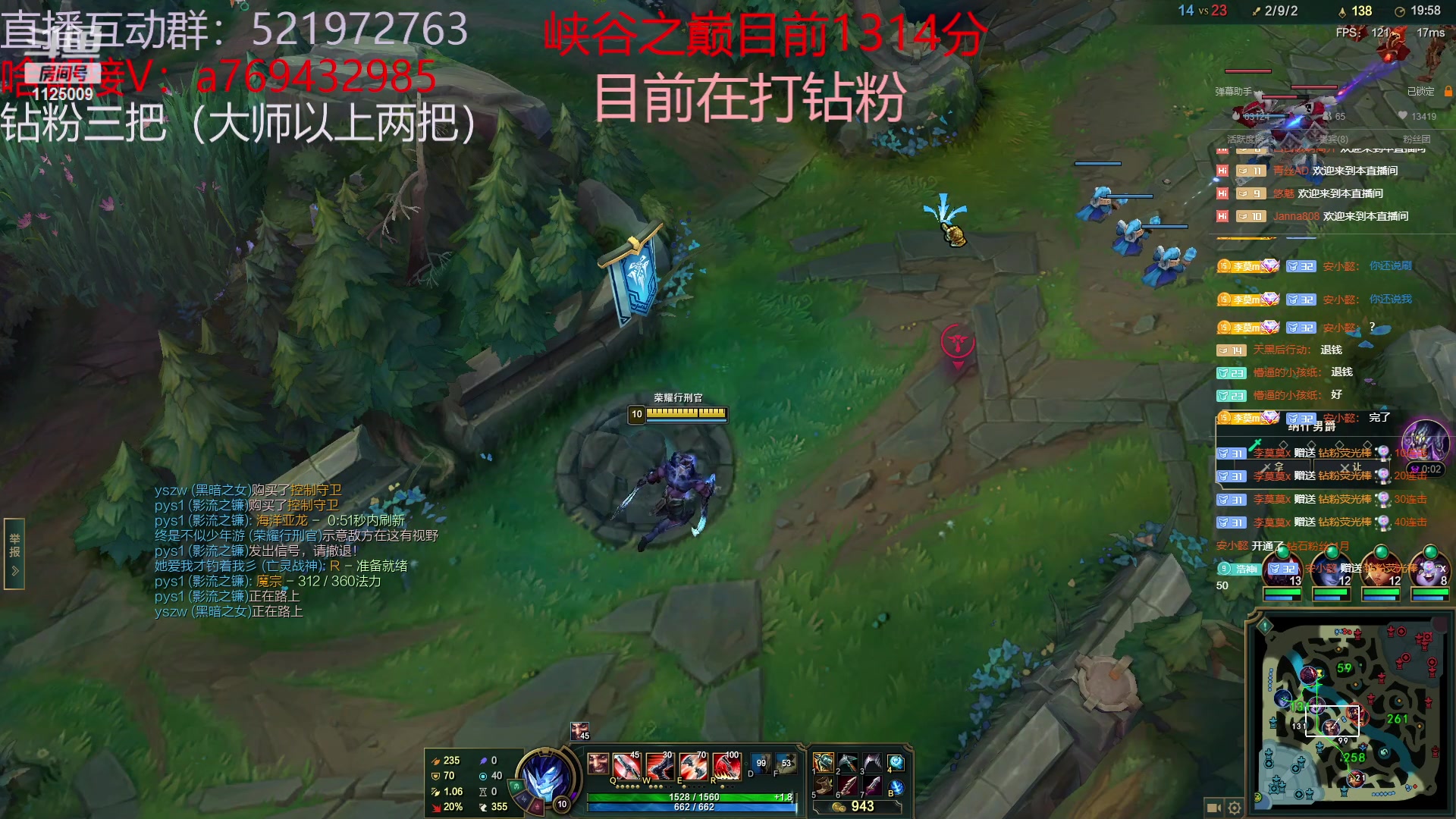【2023-04-13 20点场】浩神AD丶：我是千分，我冲第一！！