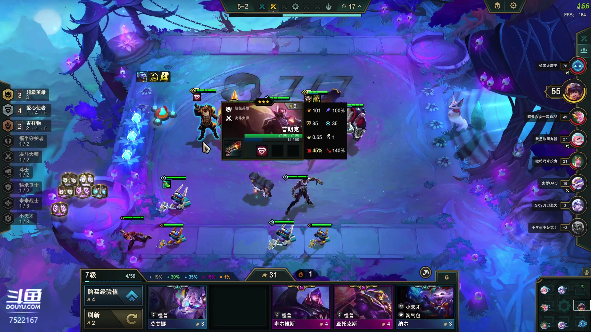 【2023-04-22 01点场】螃蟹Sam：【螃蟹】晚上解说天命杯比赛~