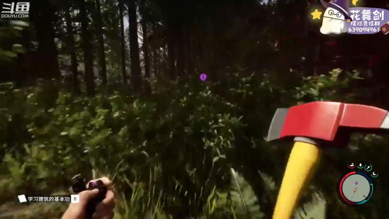 【2023-04-22 01点场】花舞剑：下午三点开始每日激情散排！