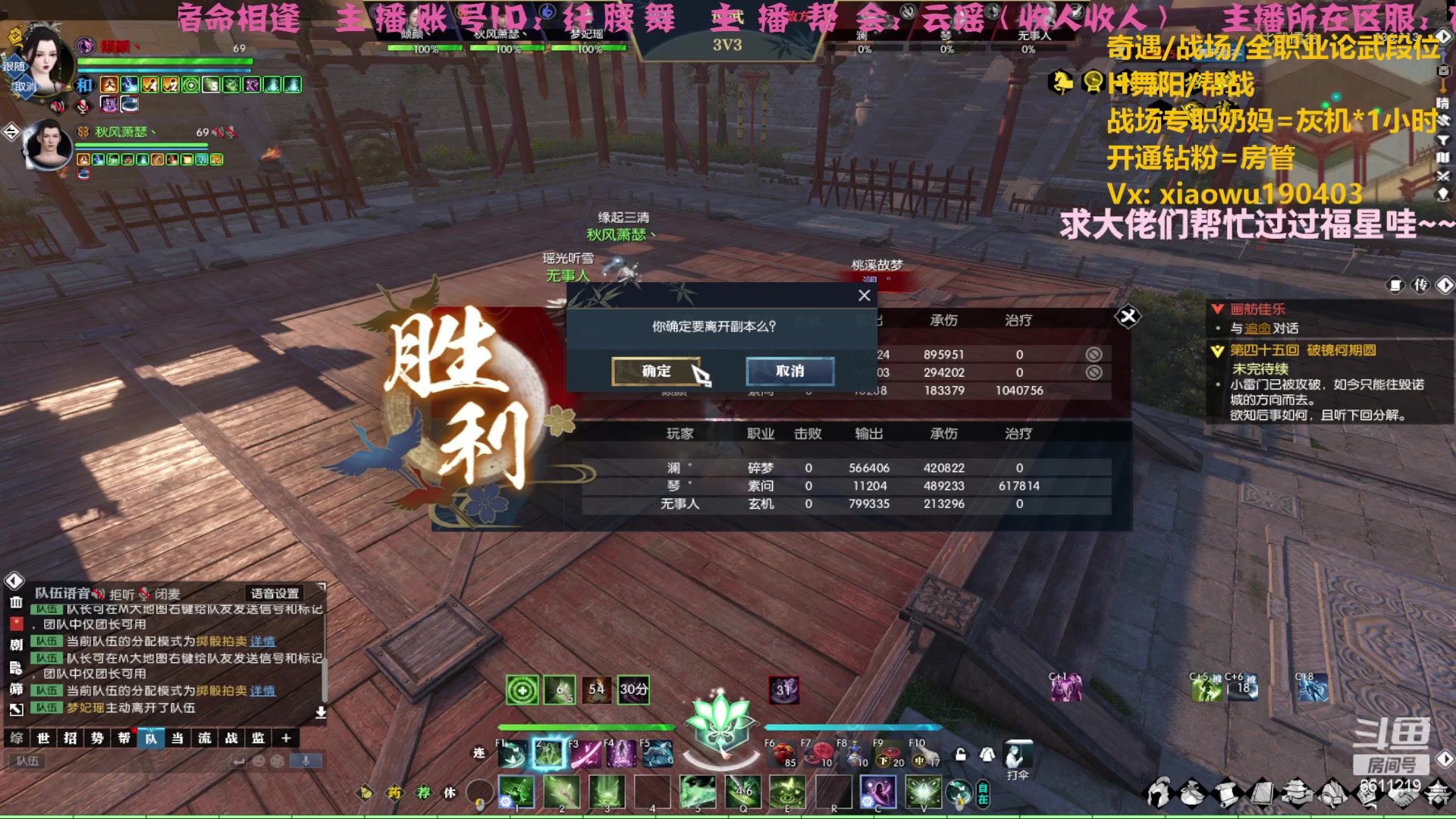 【2023-04-22 14点场】纤腰细舞：暖声萌妹一诸神冲鸭