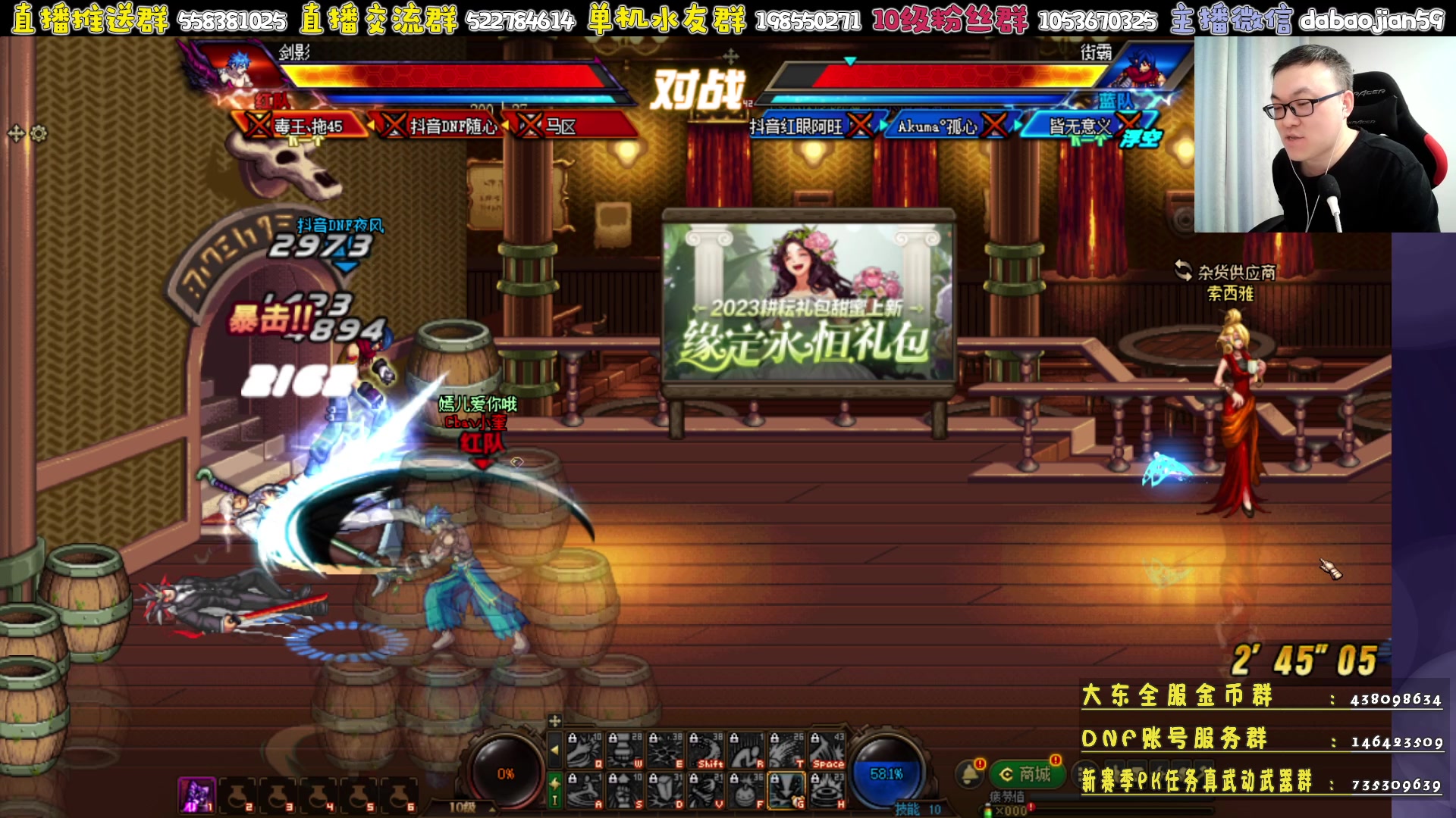 【2023-04-21 23点场】武神59：今天的猪蹄开始了！！！！！！