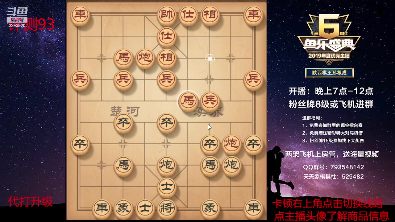 【2023-04-21 22点场】日月轮回888：特级教练巅峰对决！