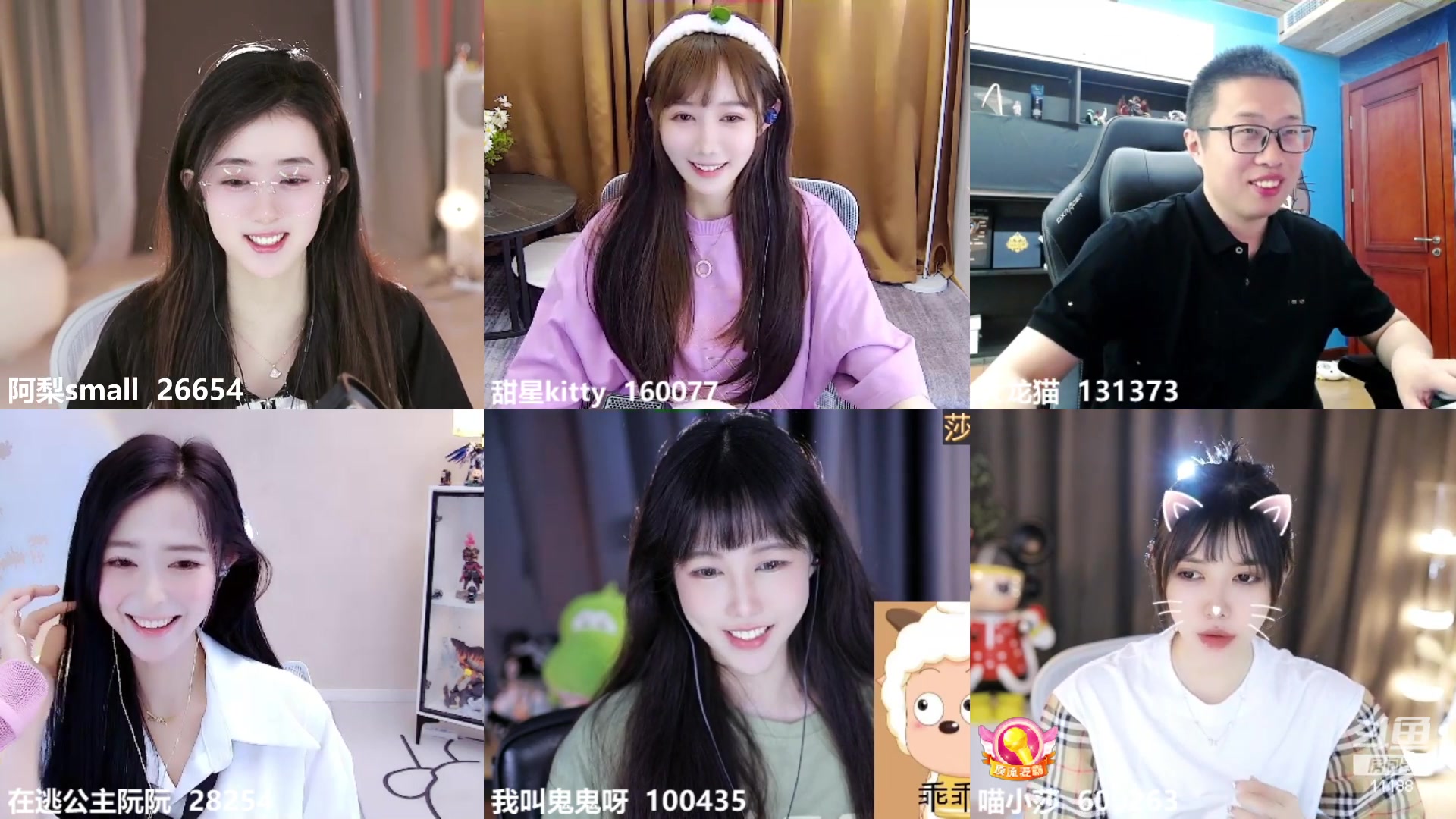【2023-04-22 11点场】阿梨small：晚霞与鲜花共绘浪漫