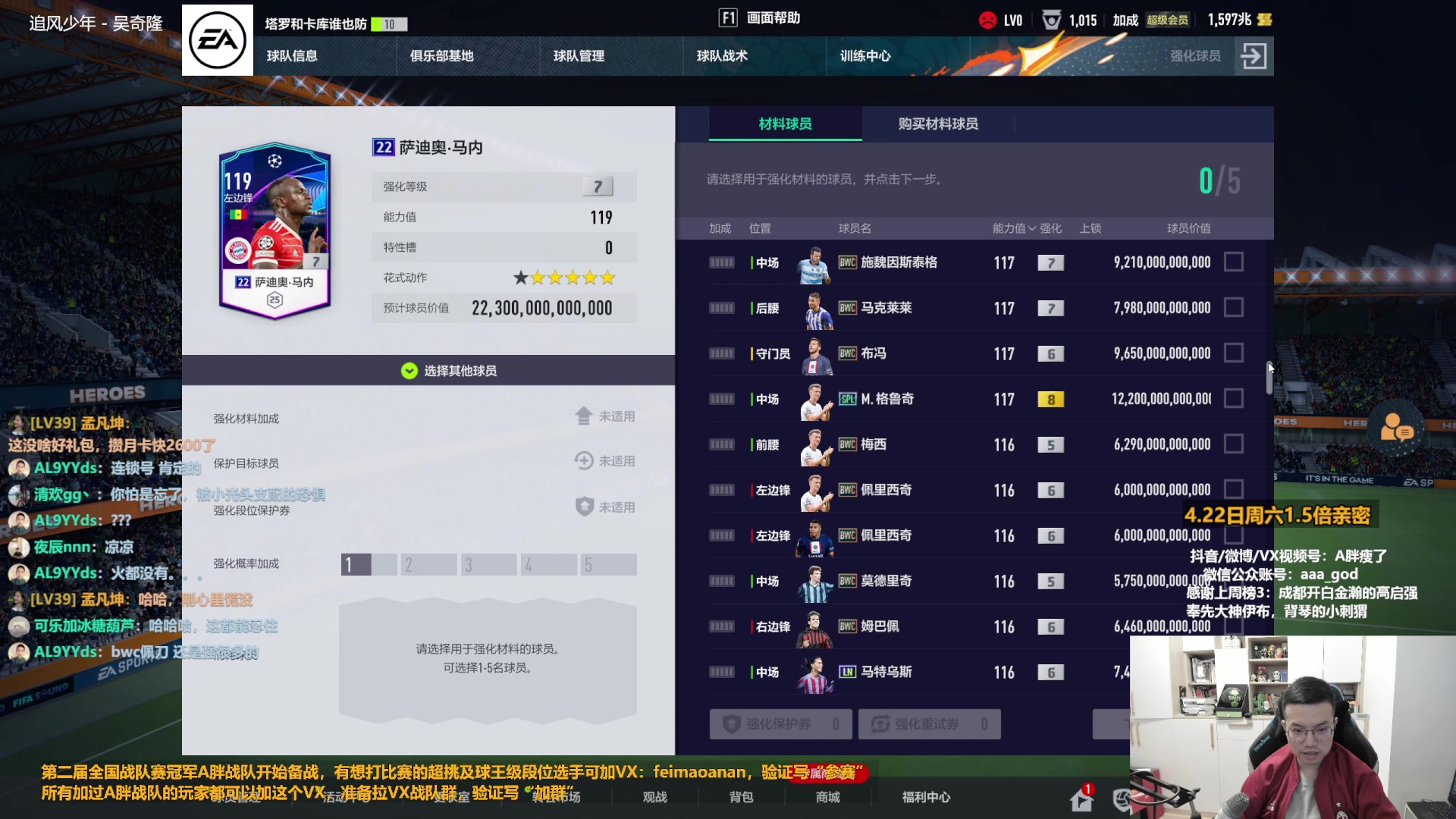 【2023-04-22 17点场】A胖瘦了：A胖FO4~1.5倍亲密~周末愉快