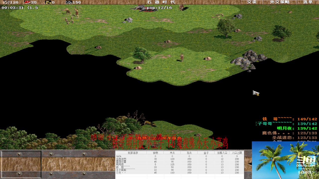 【2023-04-21 16点场】淋淋雨829：圣战迷恋的直播间