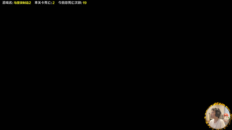 【主机其他游戏】超级小桀的精彩时刻 20230422 14点场
