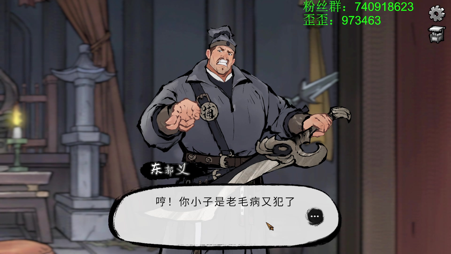 【2023-04-22 00点场】重金难求一杯水：江湖客栈，江湖世界中的塔科夫