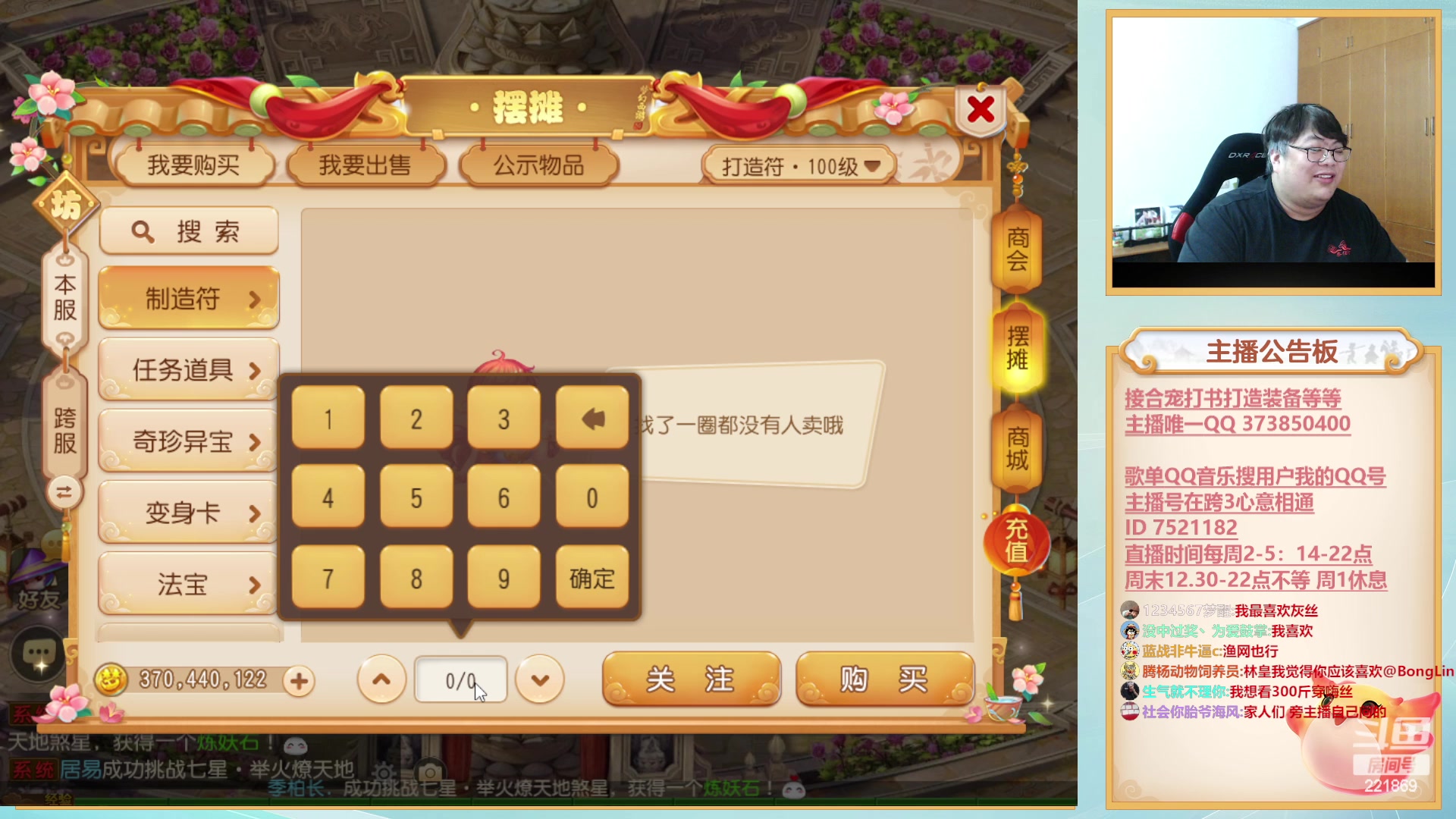 【2023-04-22 18点场】小儿郎丶丶：11点半见，221869