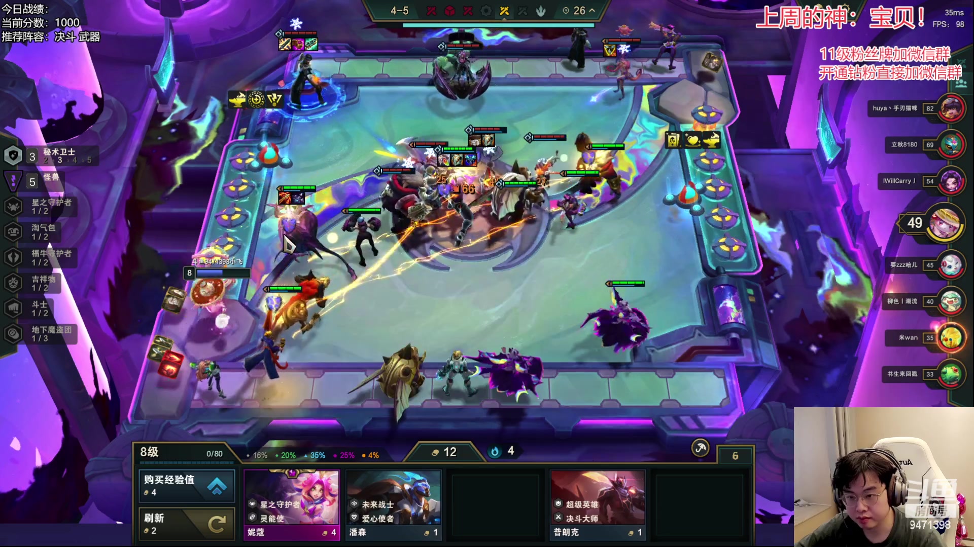 【2023-04-22 09点场】NB丶小飞：小飞：12点云巅开冲！