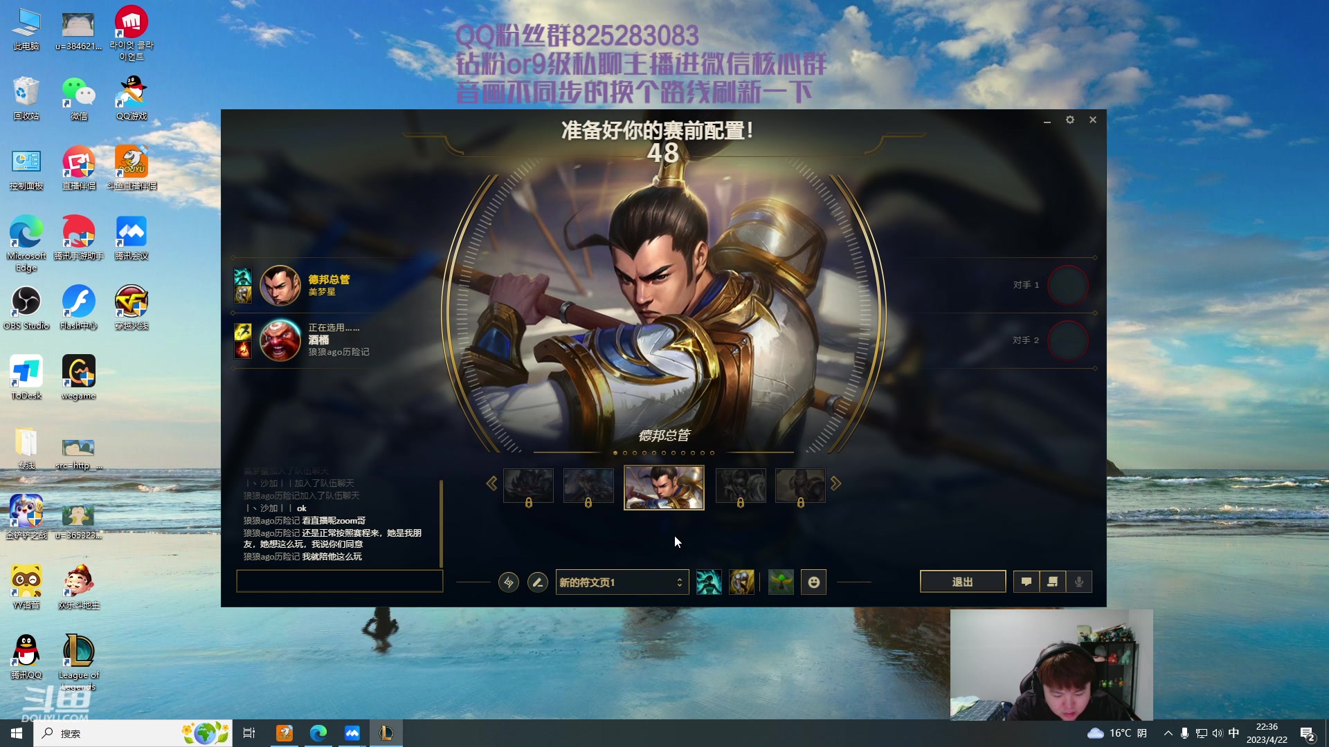 【2023-04-22 20点场】美梦星zoom：6点解说上路solo赛 10点组排