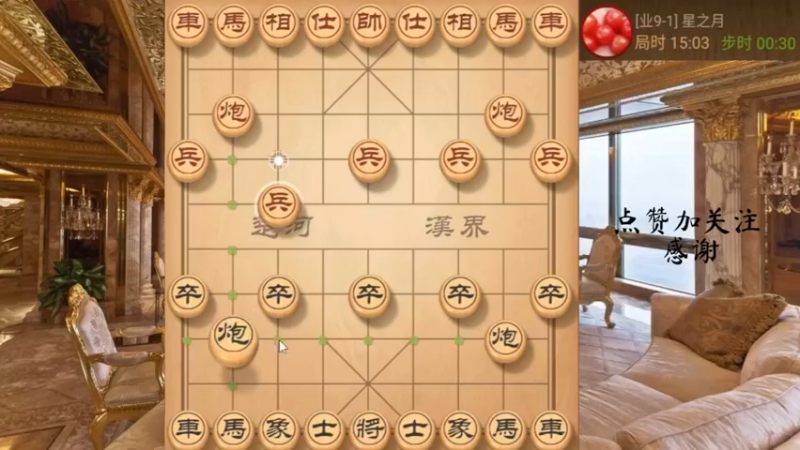 瞎眼马，全盘锁死，双车错杀
