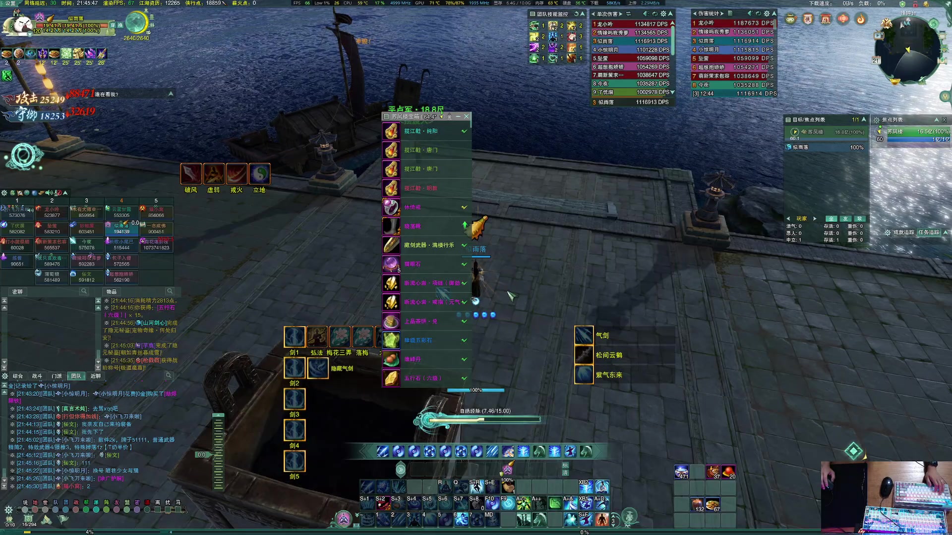 【2023-04-21 21点场】S7R1K3R：以后很少时间直播啦 随缘直播 记得点关注