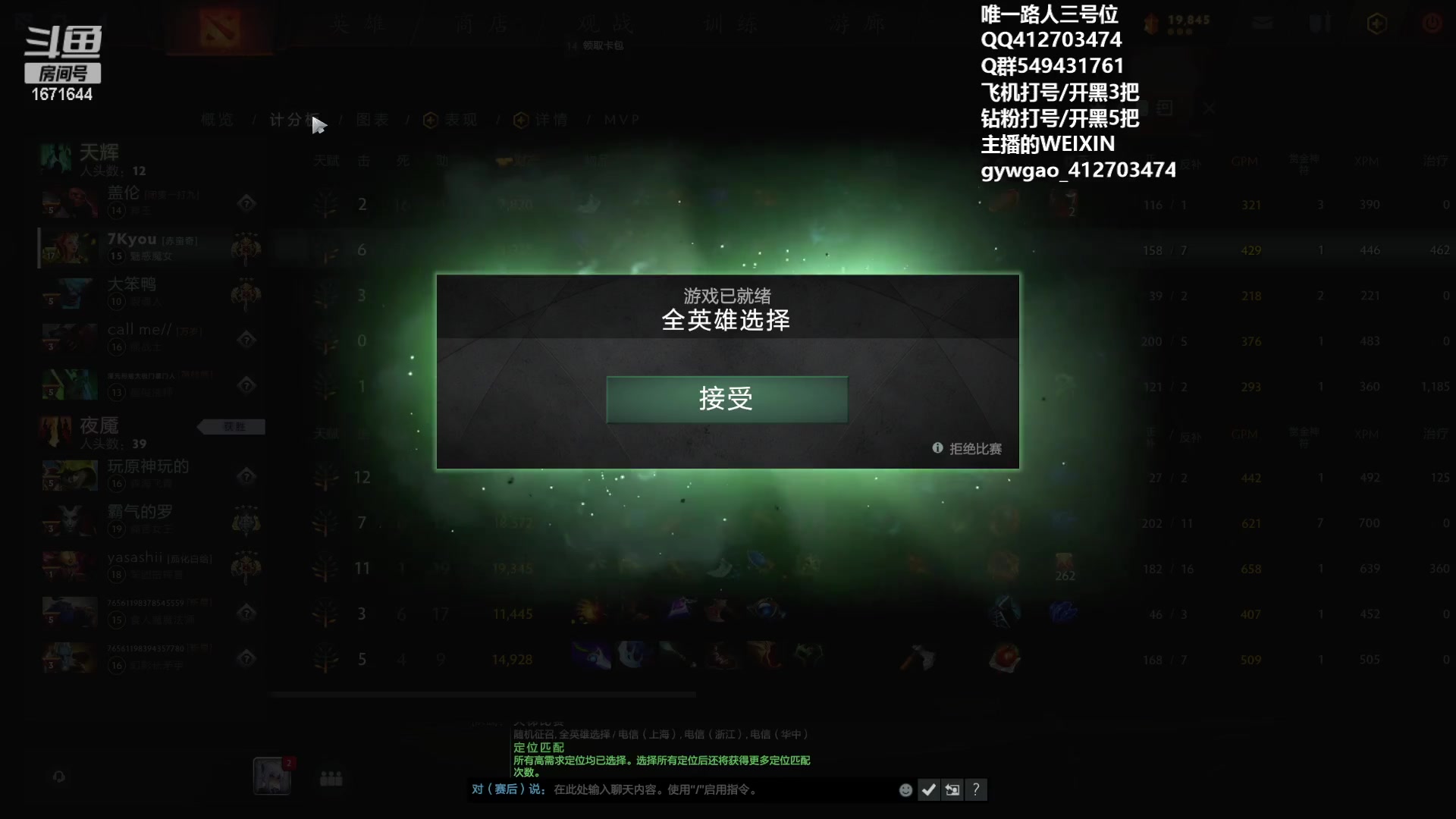【2023-4-22 18点场】小高Phenomenal:绝活三号位！