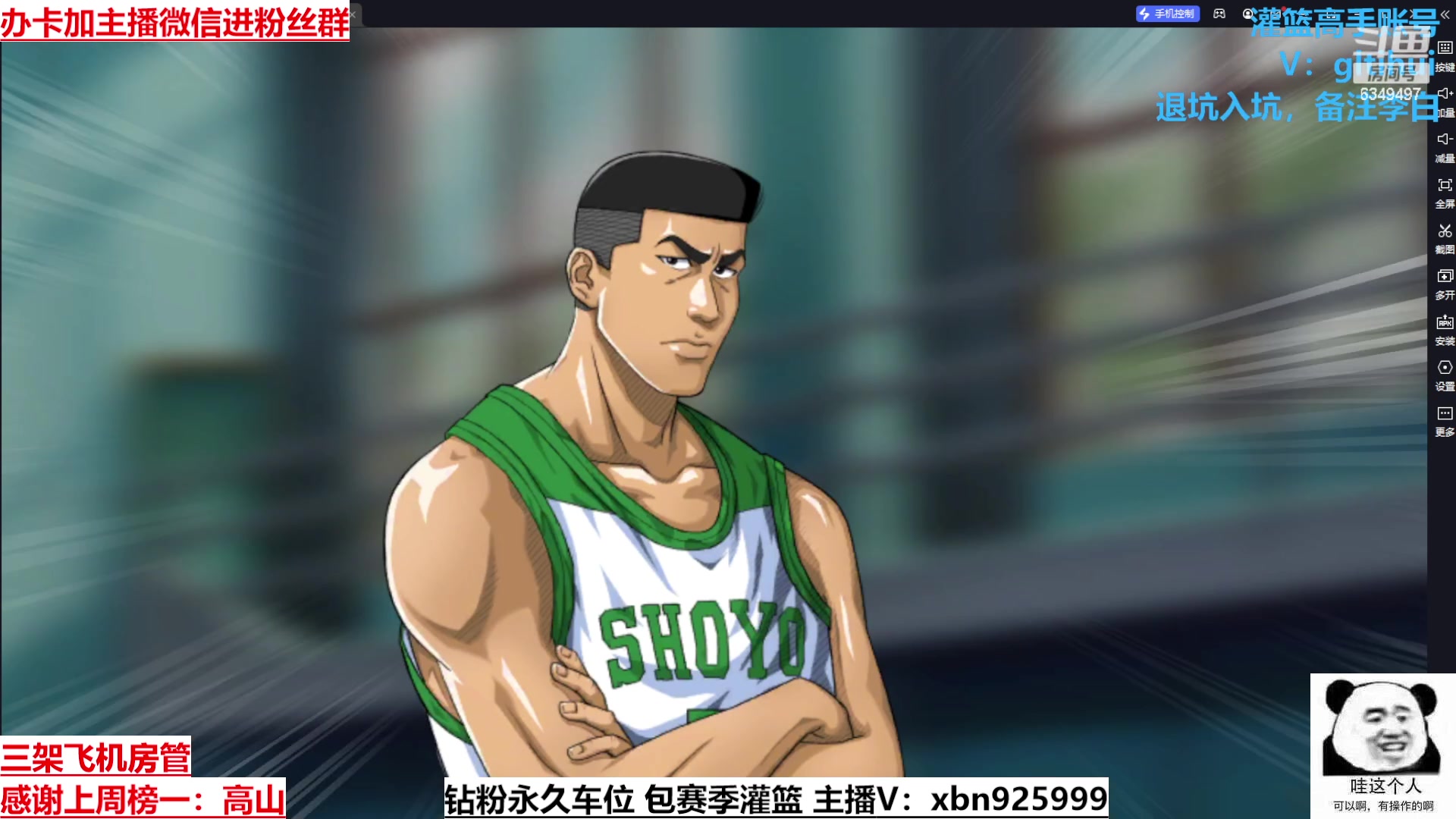 【2023-04-22 01点场】Lv丶李白：I can do all things.