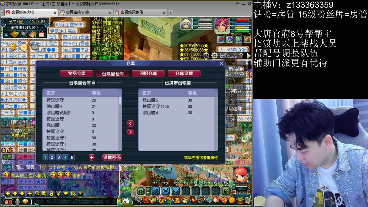 【2023-04-21 00点场】梦幻你波哥：双手插兜吗今天