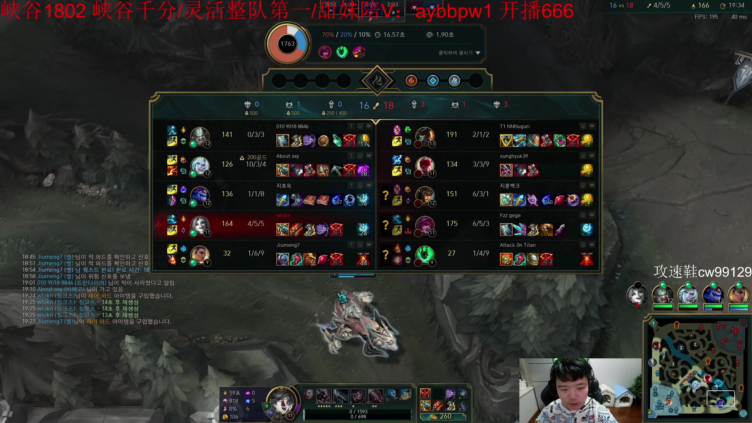 【2023-04-22 21点场】一家之猪ovo：韩服宗师局 冲王者