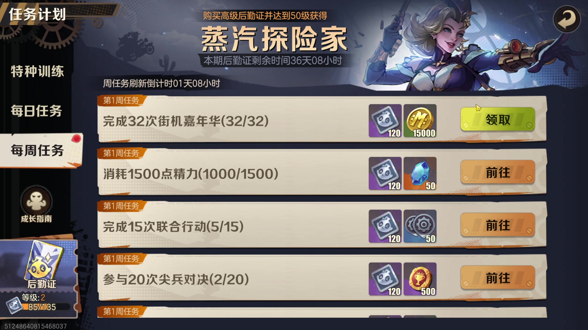 【2023-04-22 20点场】猫叔灬灬：【猫叔】显卡终于修好了，装机累死我了~~