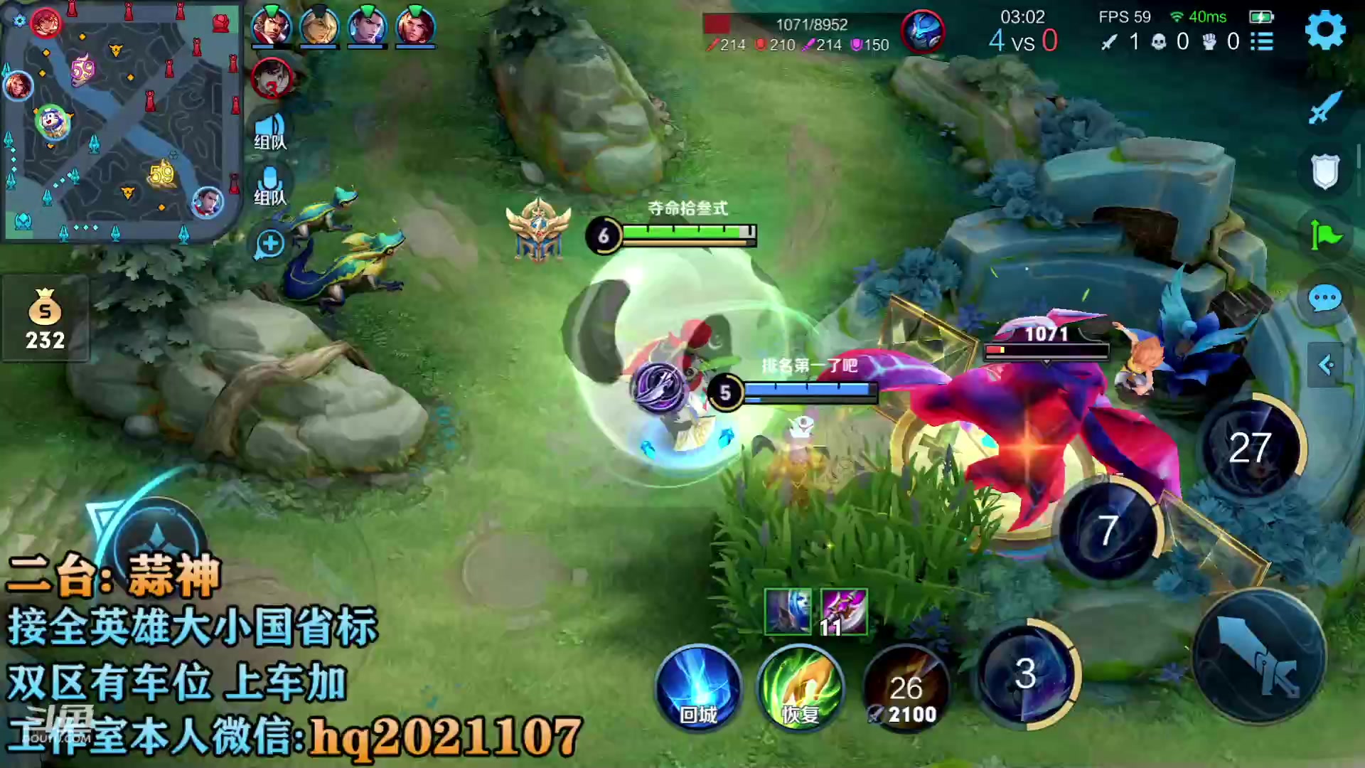 【2023-04-21 23点场】A老回：天才野王带粉