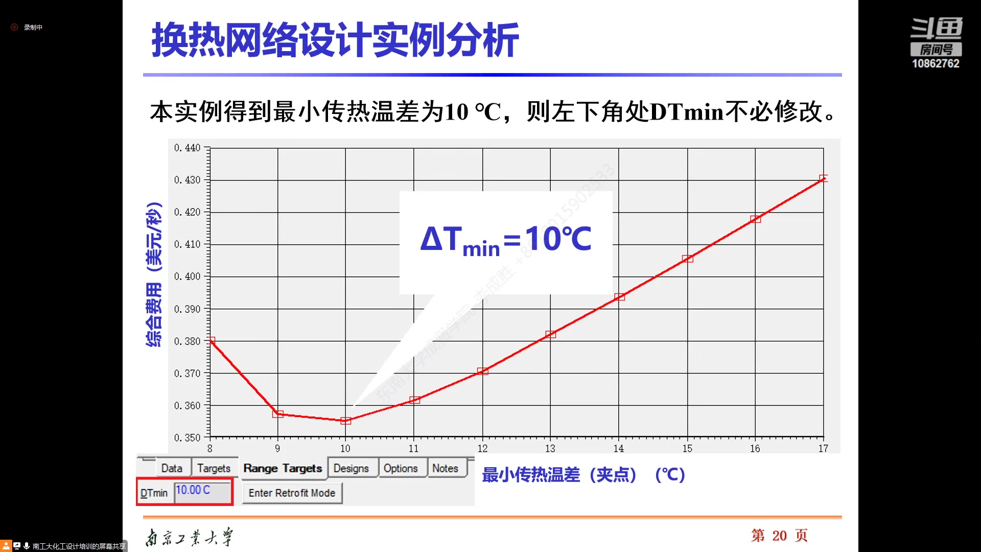 【2023-04-20 18点场】用户298579287：LV1314155的直播间