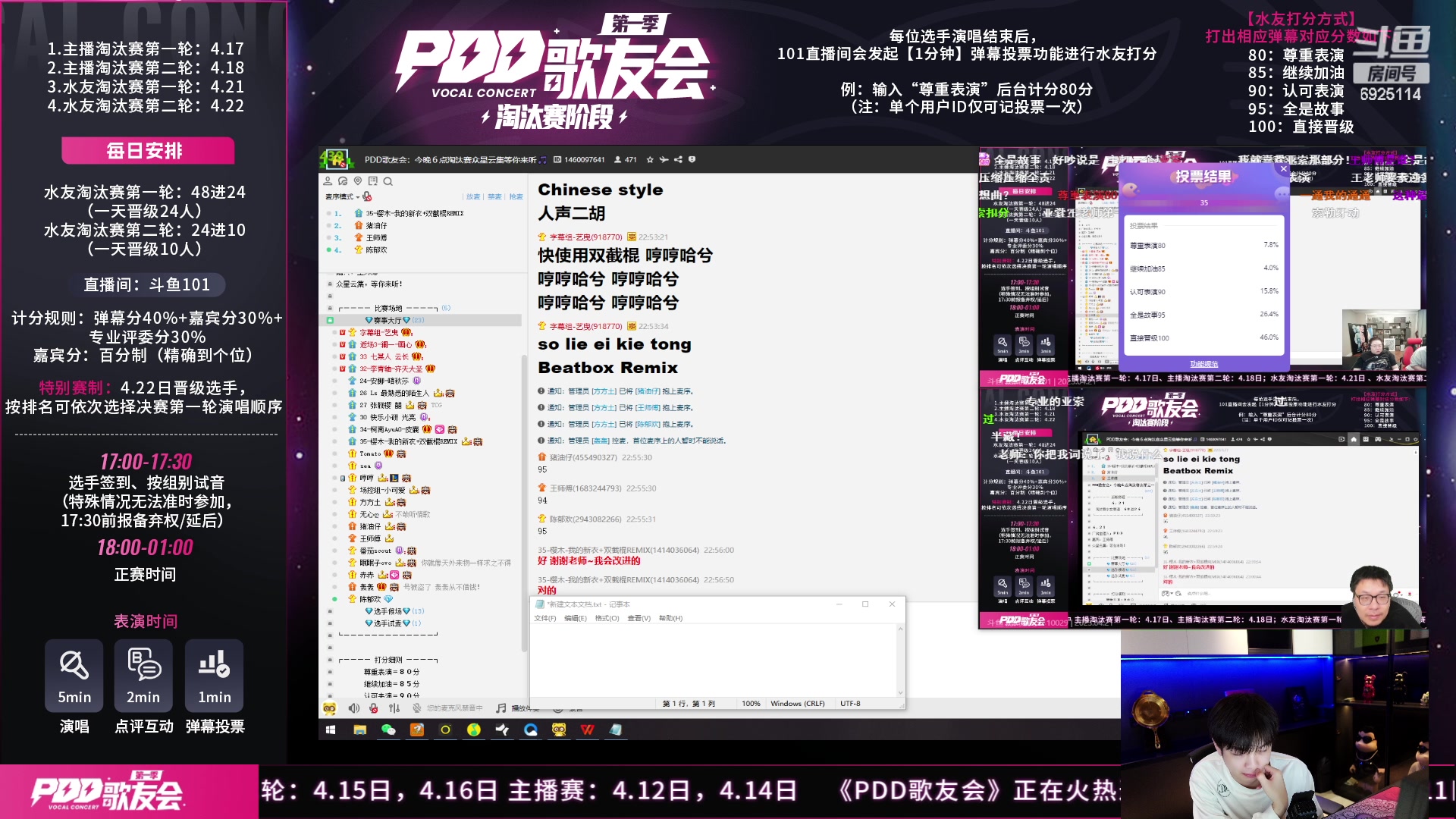 【2023-04-21 22点场】轰轰仔：轰轰：每天下午1点 不见不散。