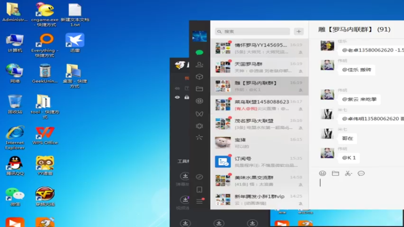 【2023-04-21 16点场】紫云同学706：青青罗马直播间