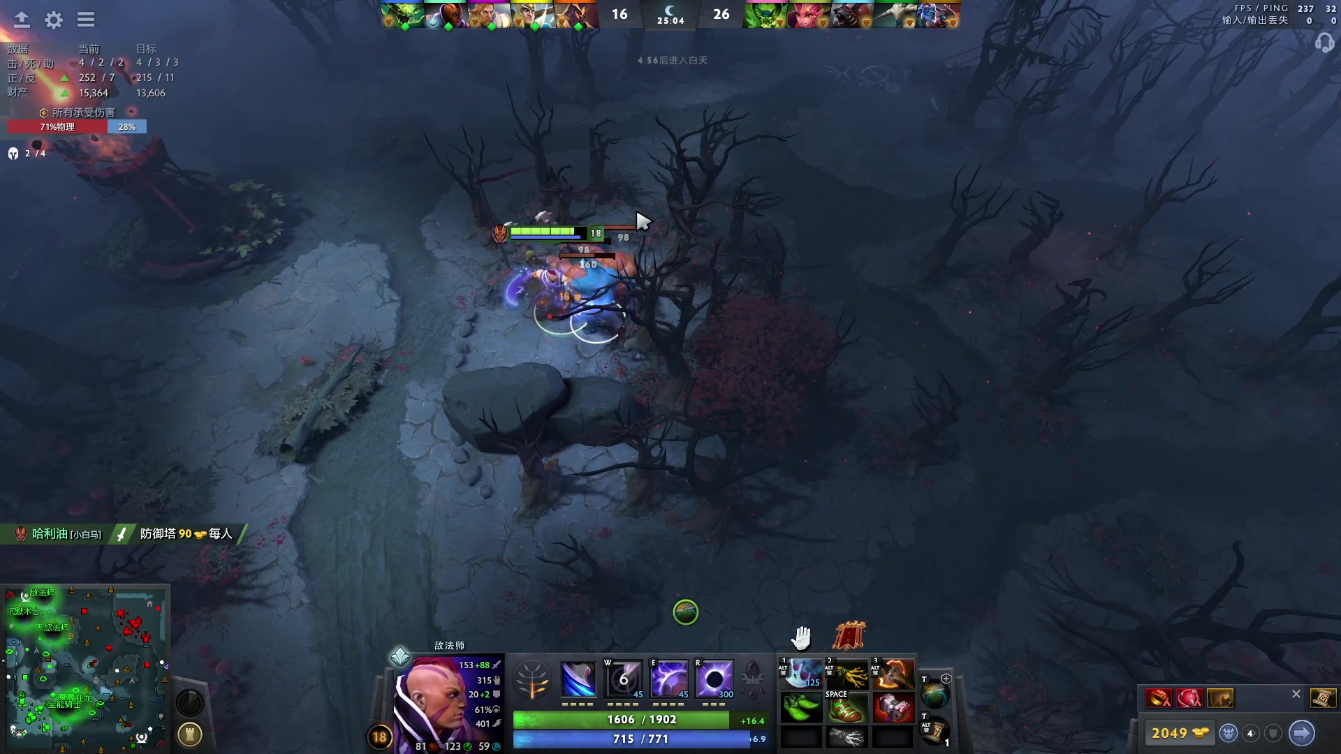 【2023-04-22 11点场】斗鸡dougay：补好你那个兵！