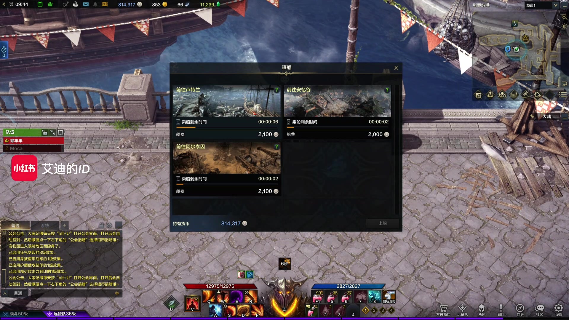 【2023-04-22 09点场】这个ID很流弊：在这狂混（ID