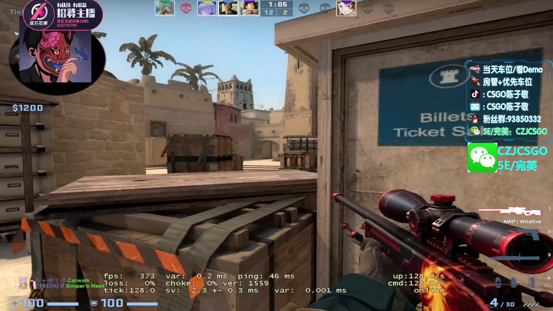 【2023-04-22 18点场】陈子敬丶：【陈子敬】完美带带水友