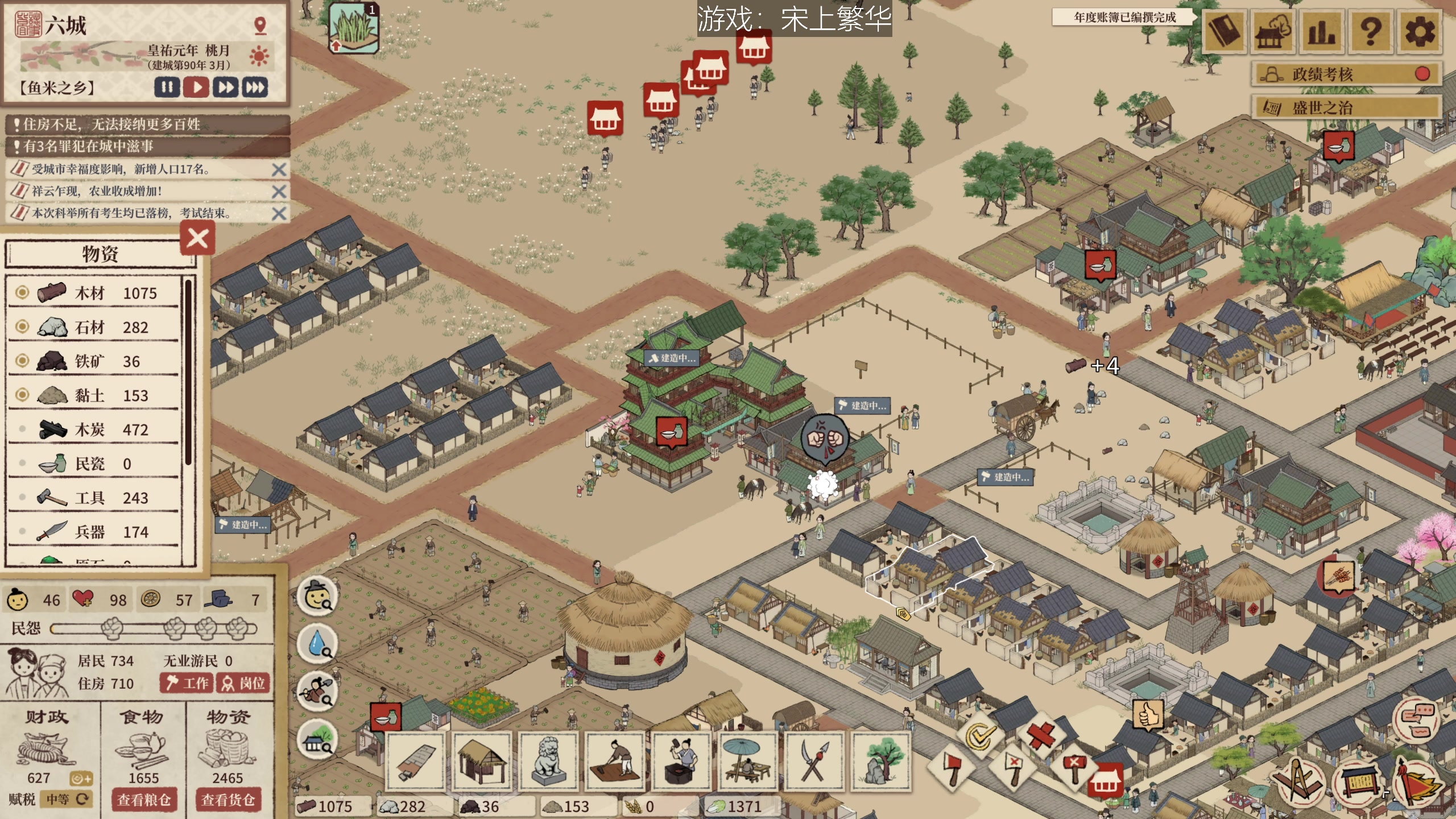 【2023-04-22 18点场】女流66：走马上任咯~~~~