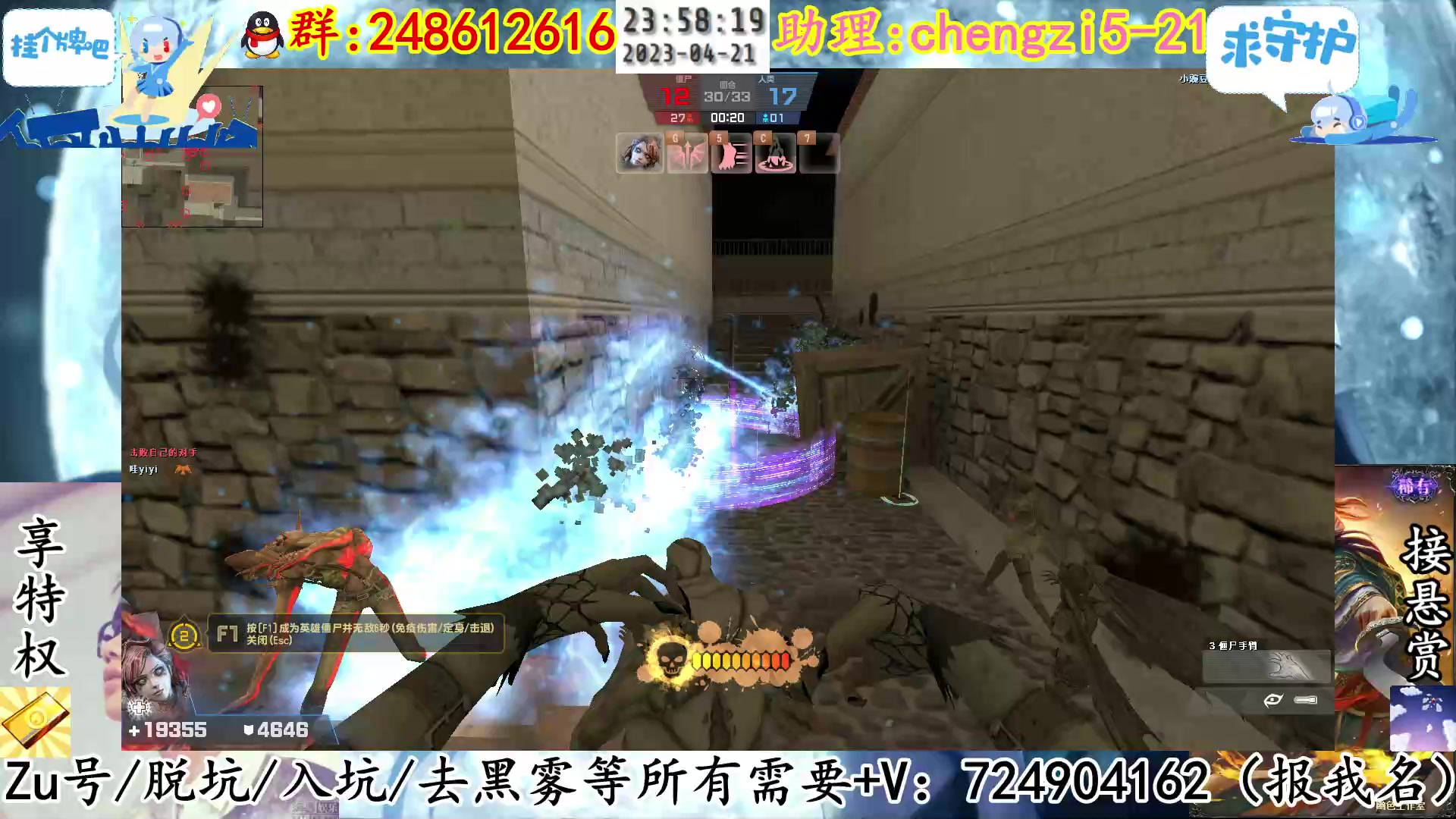 【2023-04-21 23点场】寻丶龙绝：精英星光杯 寻丶龙绝