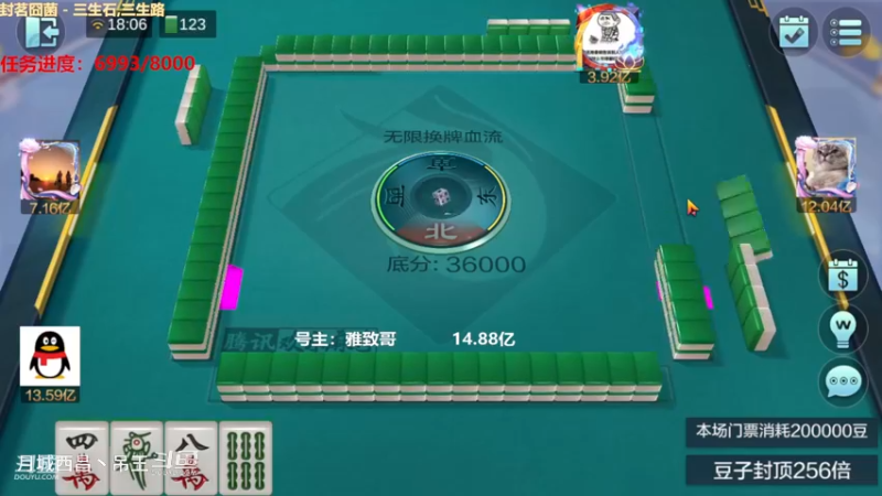 无限换牌，正1.11亿+负1.83亿