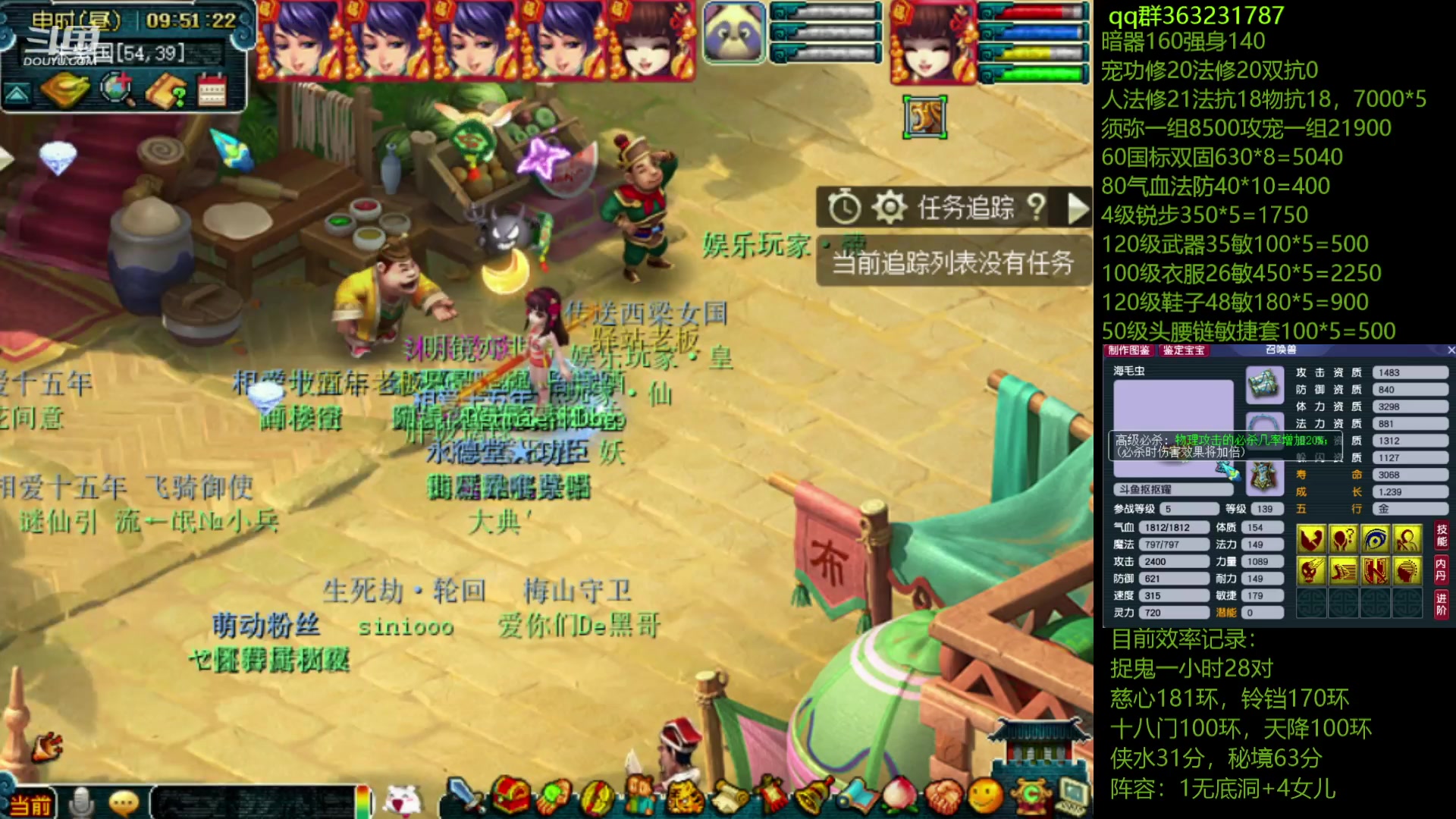 【2023-04-22 09点场】抠抠耀：慈心下满6盘