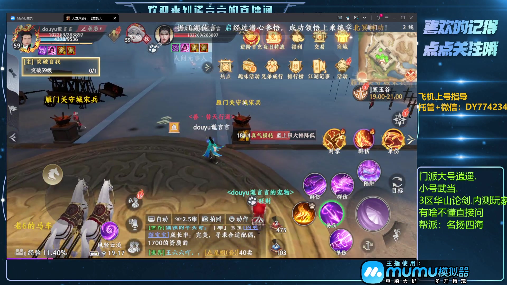 【2023-04-21 18点场】谎言言0V0：低氪玩家来看........来玩