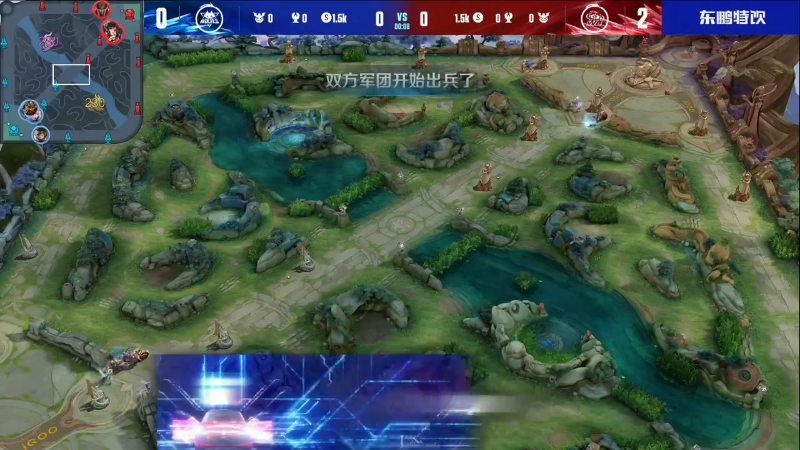 重庆狼队 VS 北京WB第3局-2023KPL春季赛常规赛