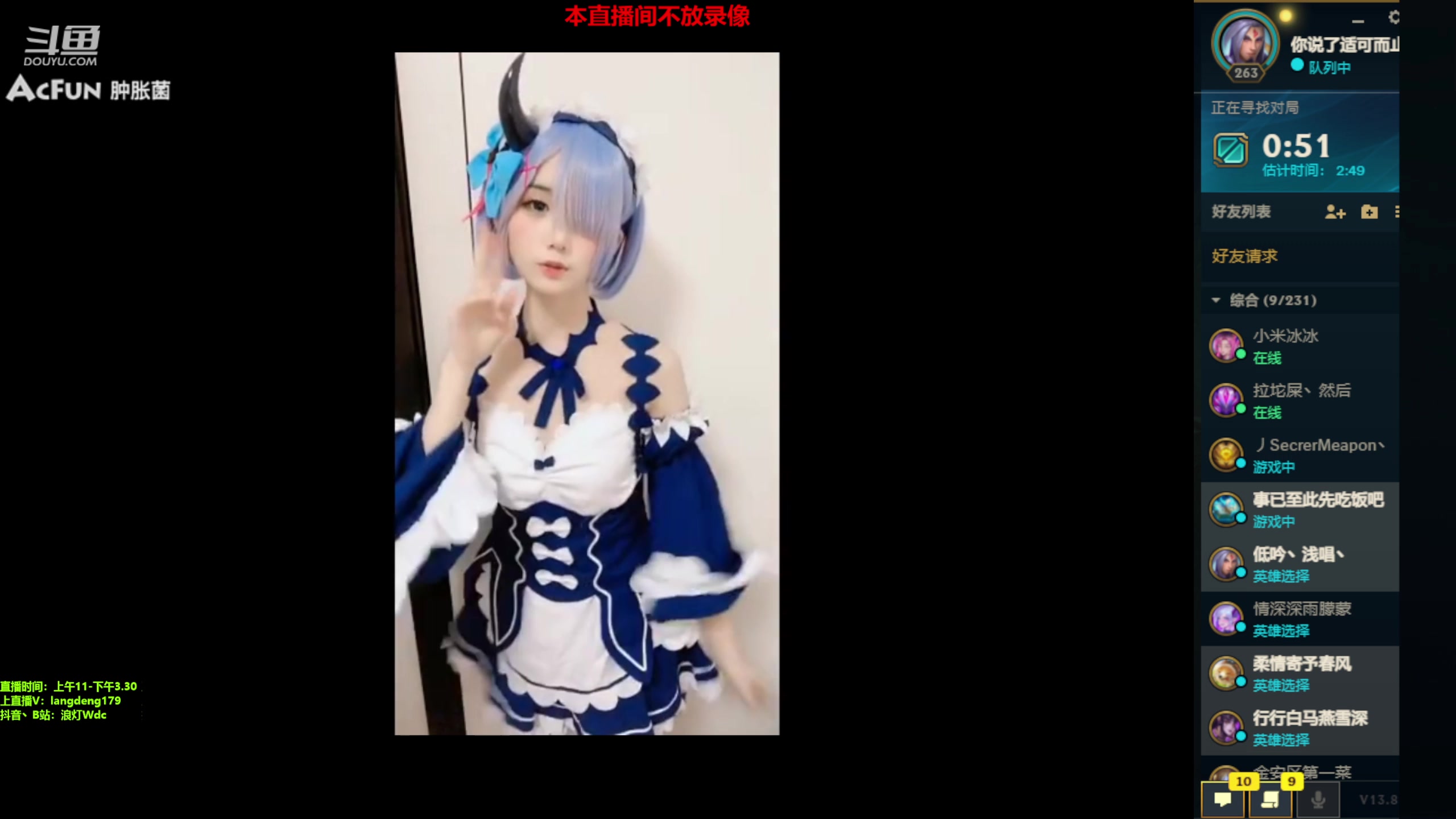 【2023-04-22 15点场】浪灯赵信：猛男赵信，永不破灭