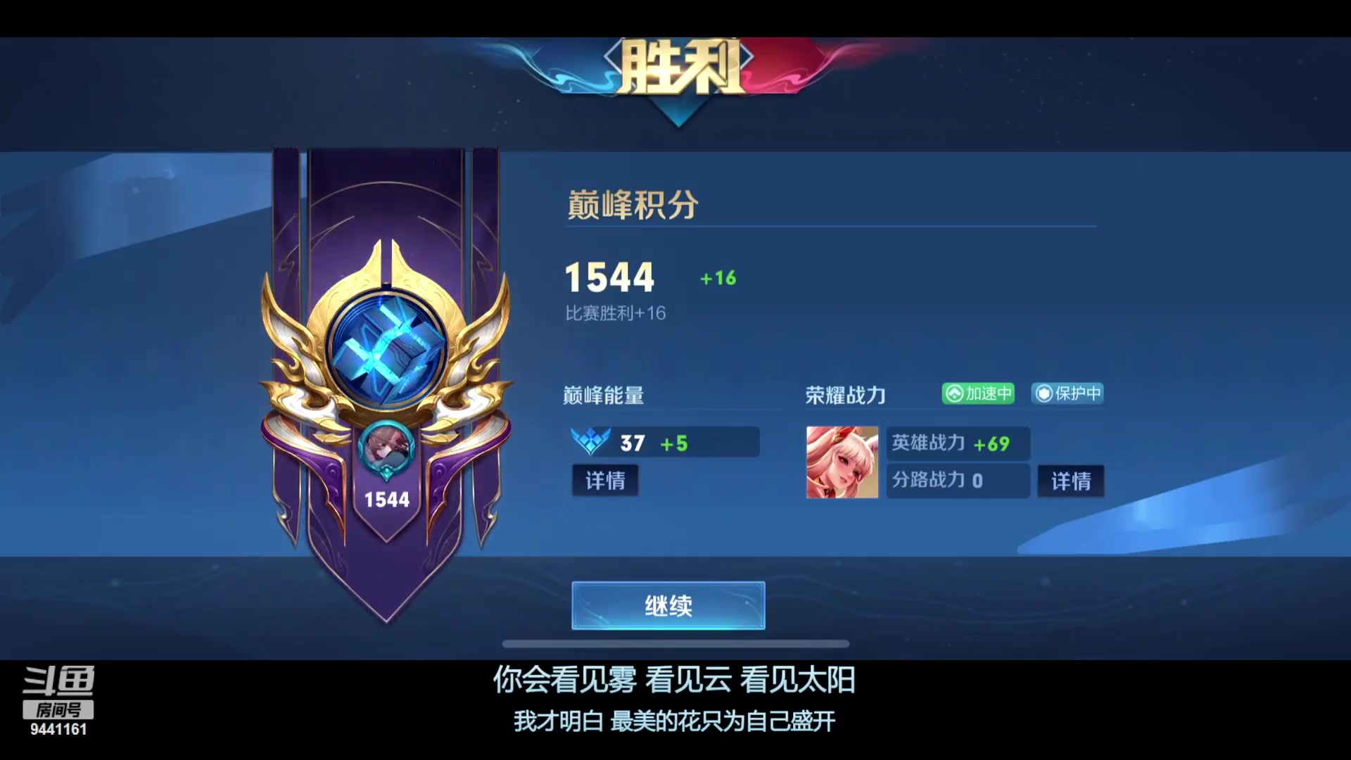 【2023-04-21 13点场】竹god：阿离有新衣服穿咯 9441161