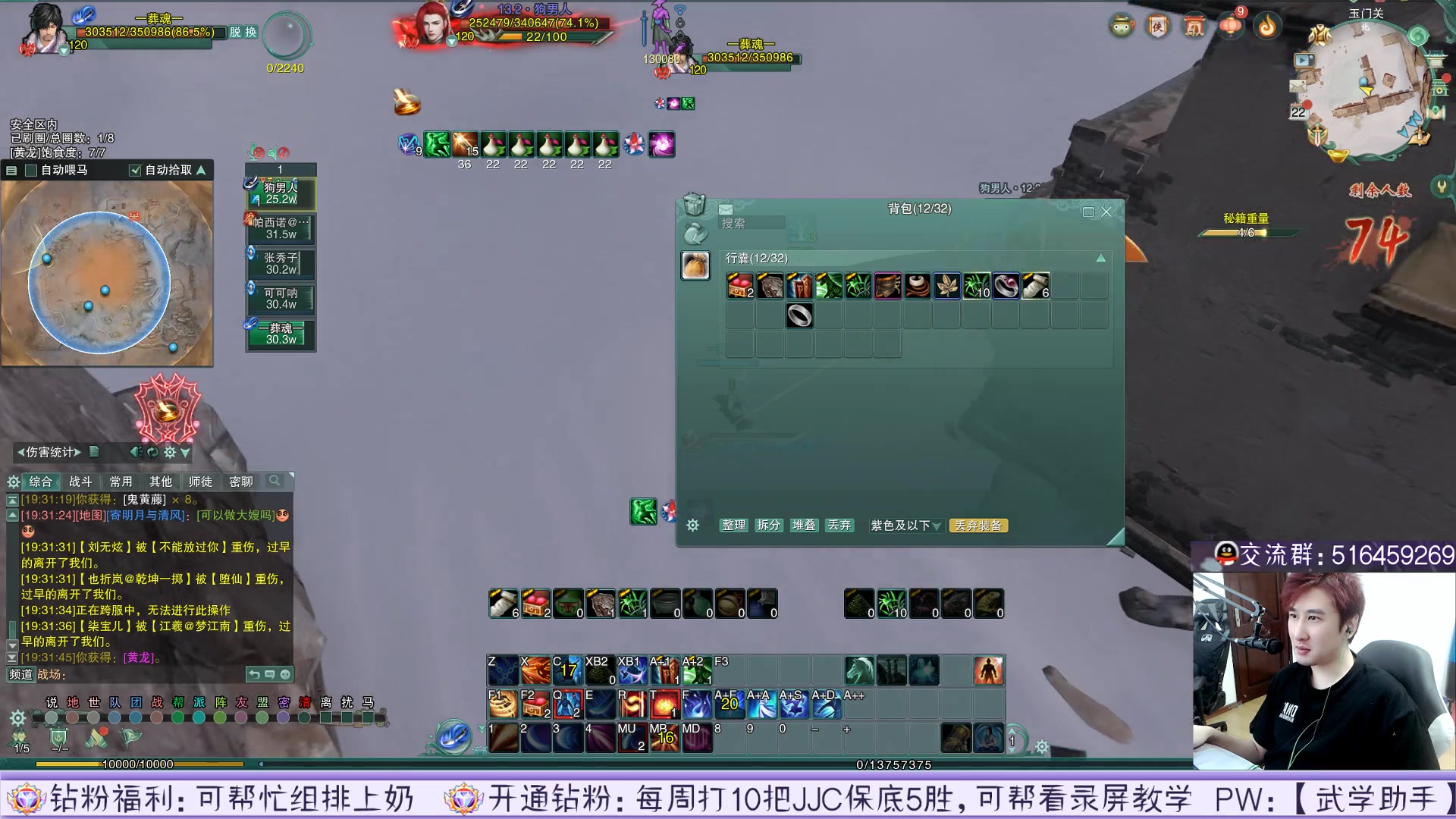 【2023-04-22 18点场】忆旧年丶：狗年双排吃鸡，开钻粉新赛季帮JJC