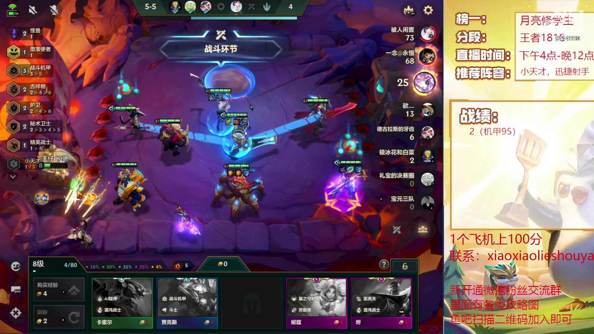 【2023-04-22 17点场】恶魔小小猎手：魔盗嘎嘎上分