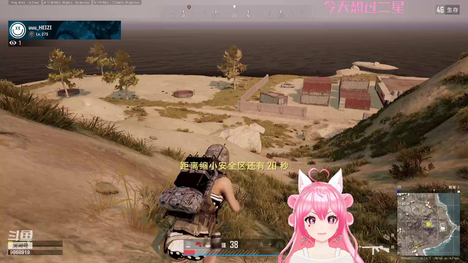 【2023-04-21 22点场】芜胡hu：诶嘿嘿我来啦