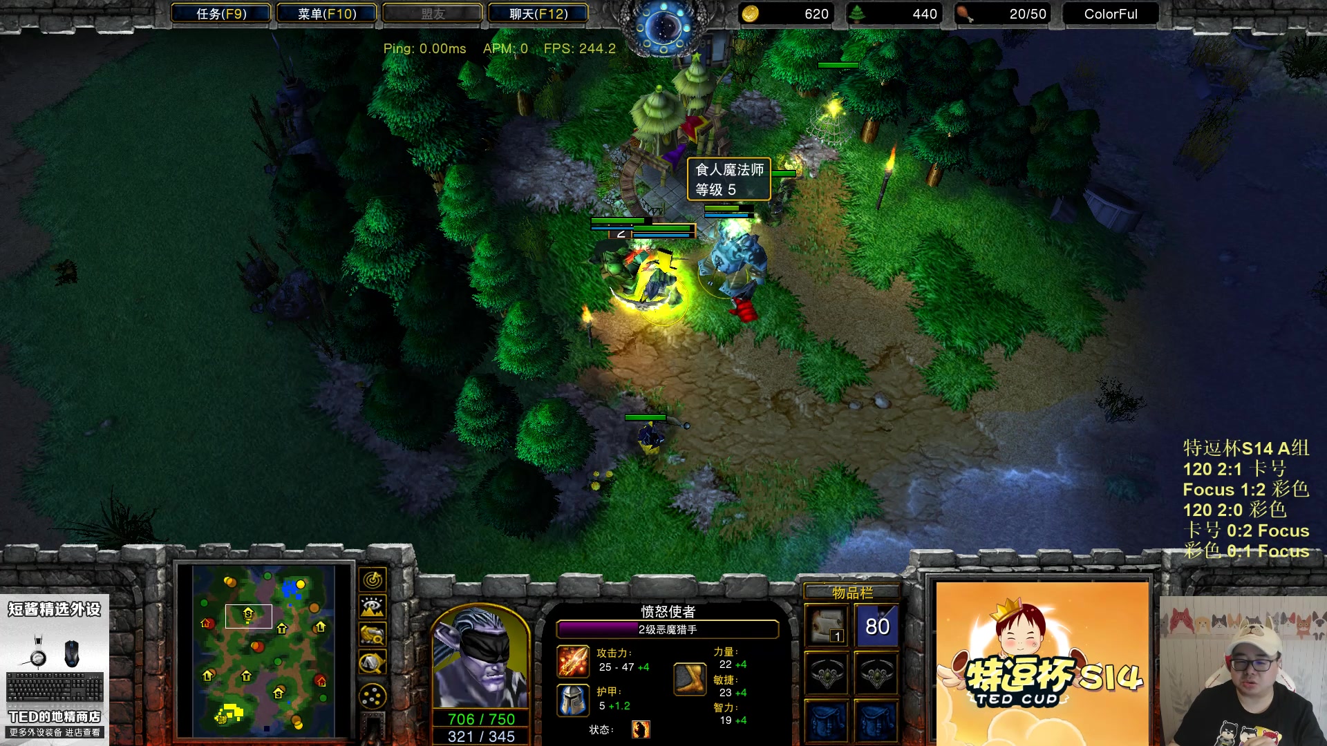 【2023-04-22 22点场】War3TeD：【直播中】7点特逗杯S14 120登场