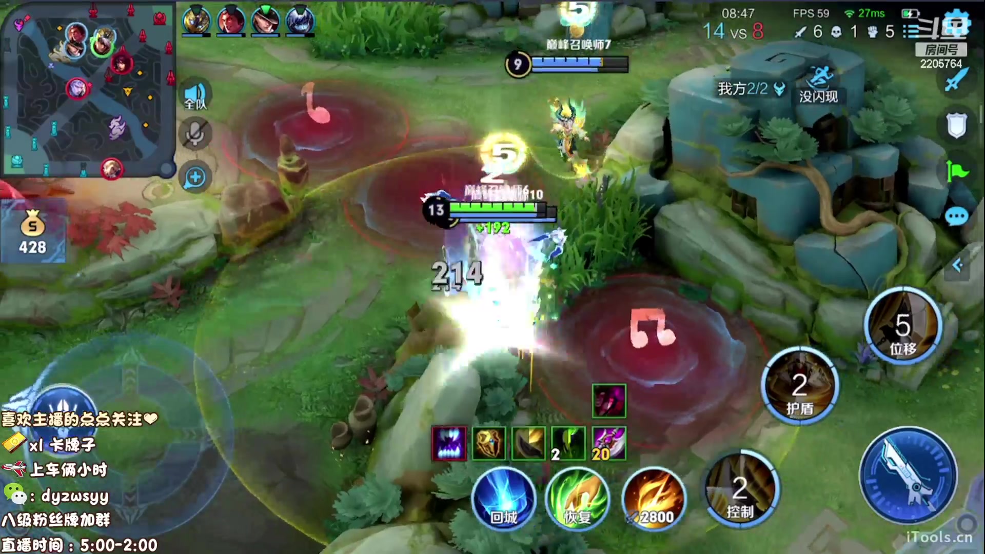 【2023-04-22 20点场】赵猥琐丶赵云导师：最强国服赵云一打九！