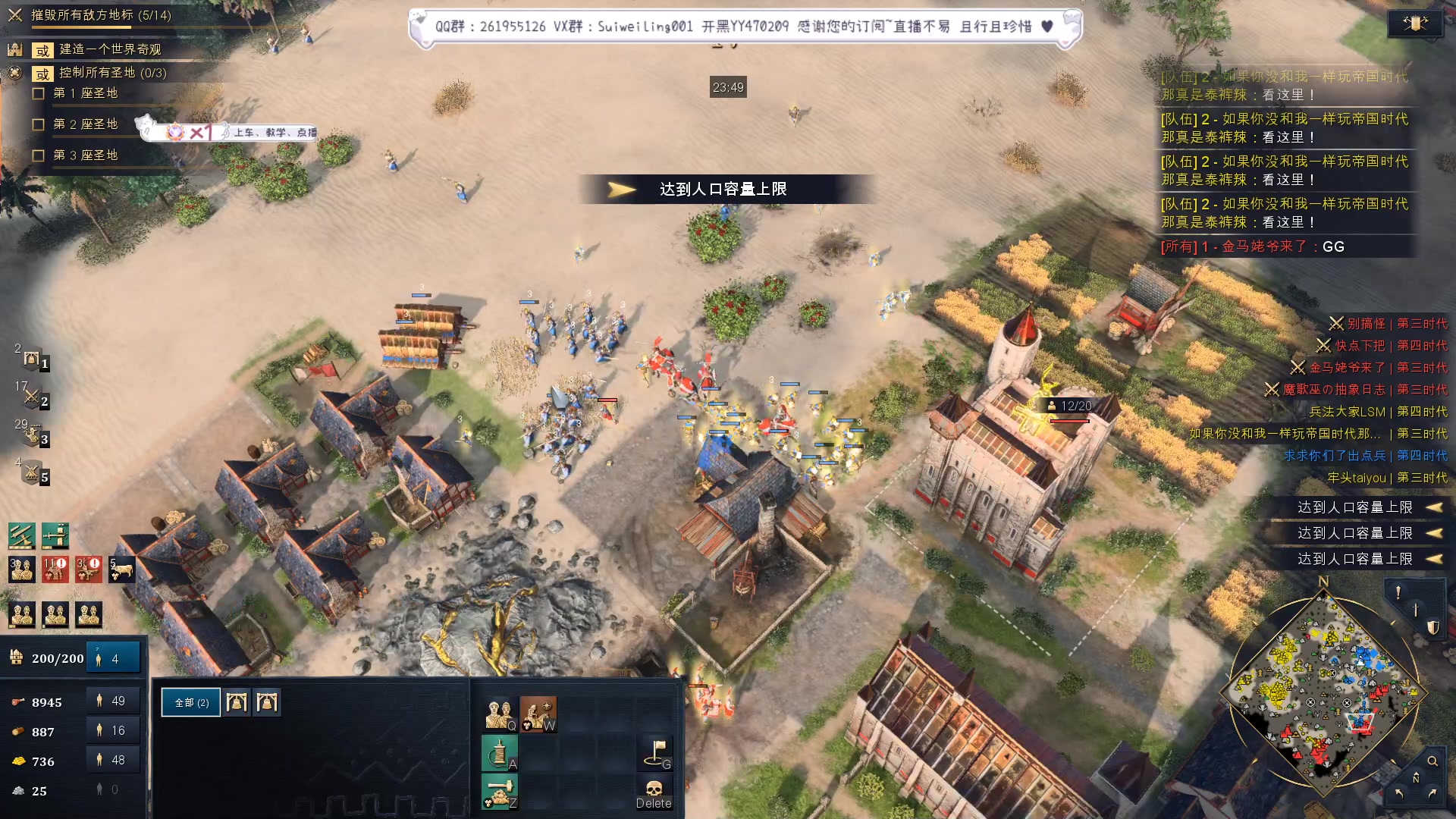 【2023-04-21 20点场】顾非池：一天不玩帝国时代浑身难受