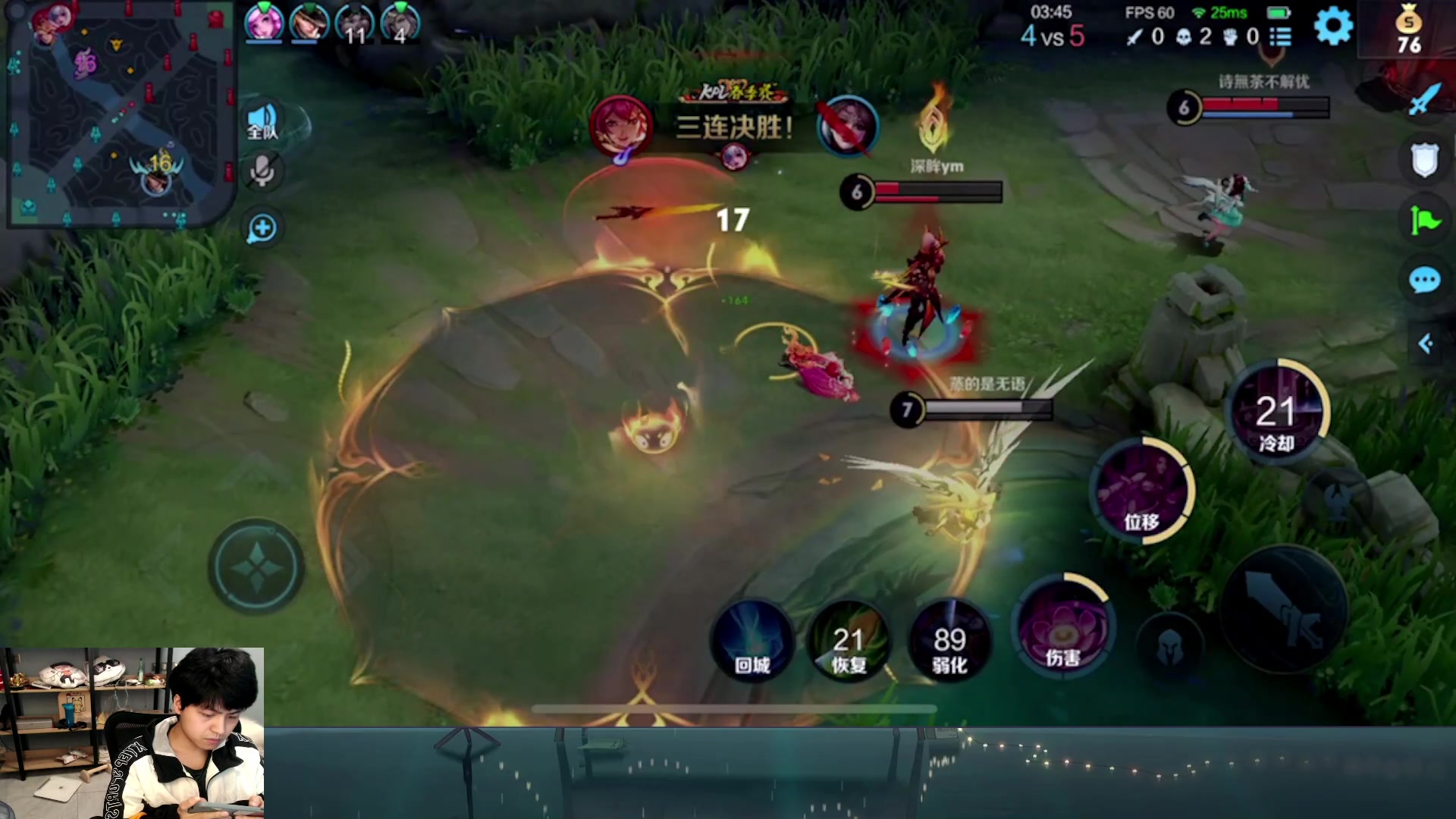 【2023-04-22 21点场】a九日i999：九日：王者荣耀