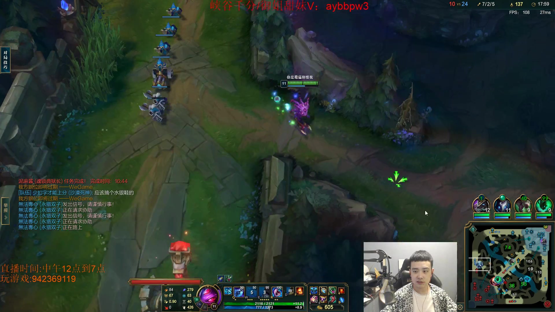 【2023-04-22 19点场】LOL丶摇摆：各分段T0鱼人.钻1大师屠杀