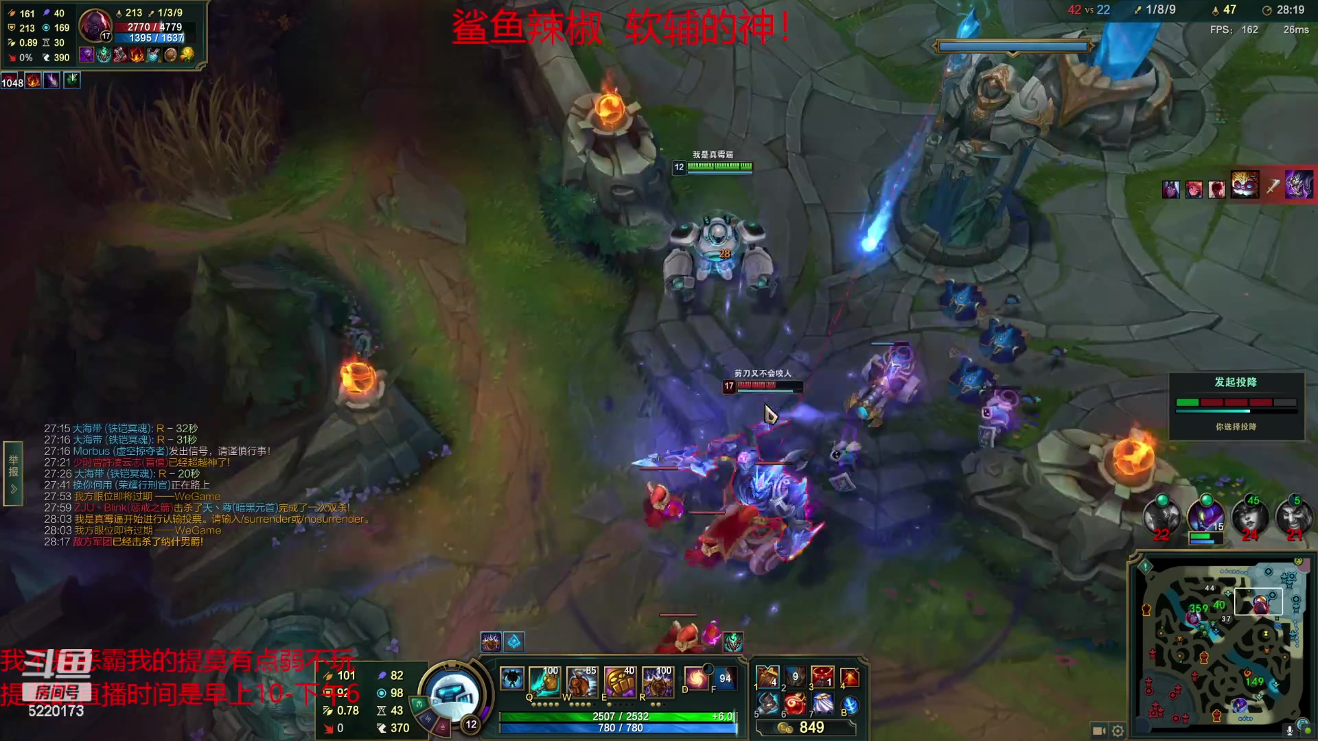 【2023-04-22 21点场】恶霸提莫：二台辣椒：峡谷之巅辅助教学