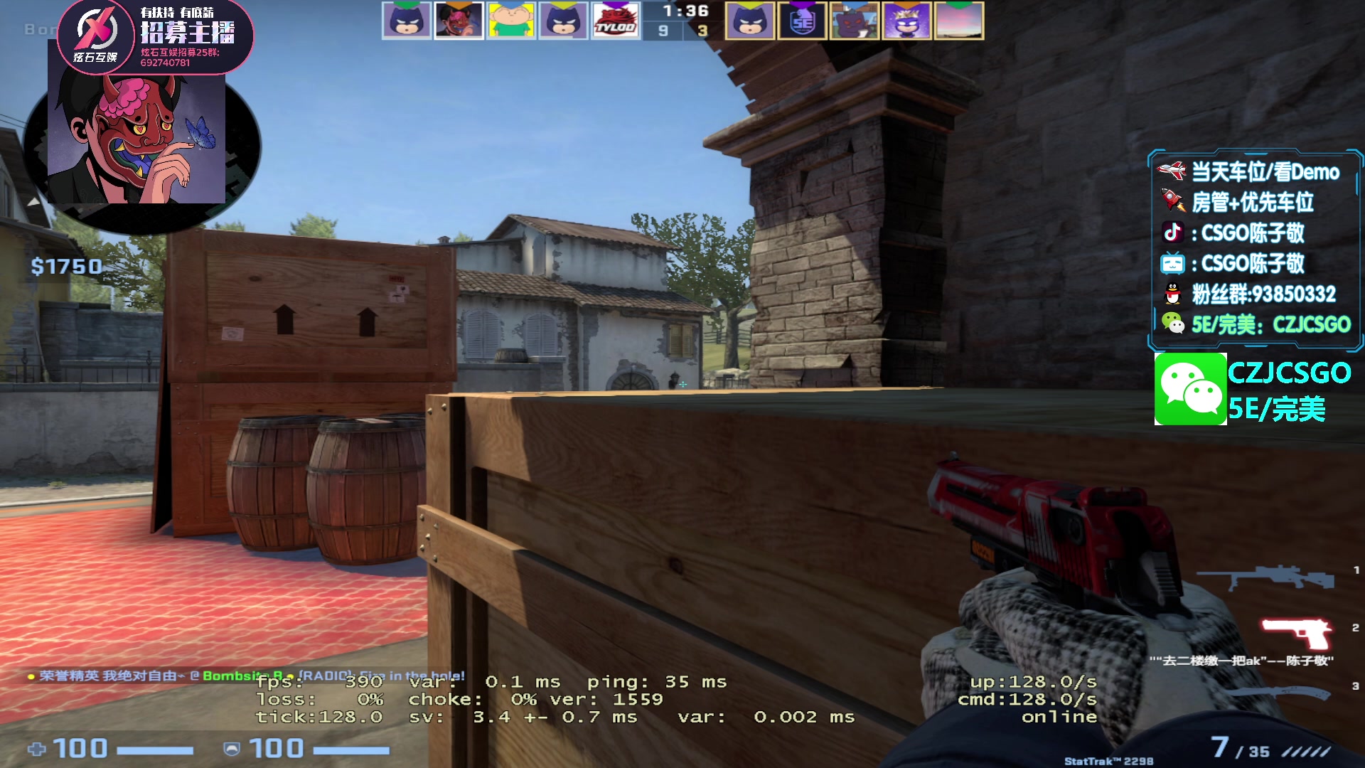 【2023-04-22 16点场】陈子敬丶：【陈子敬】完美带带水友